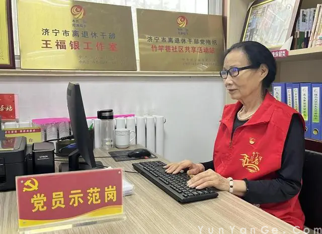 王福银：退而不休，26年把志愿当事业干。