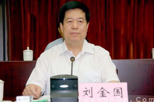 刘金国：坚决言行一致，绝不失信于民。