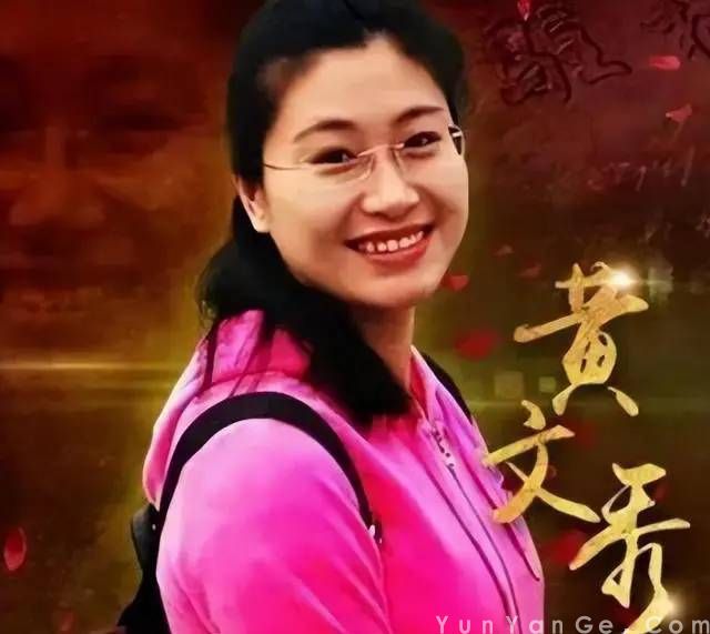 黄文秀：把扶贫路当“长征路”，把群众的家当做自己的家。
