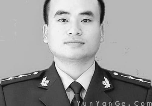 杨科璋：英雄归厚土，浩然天地秋。