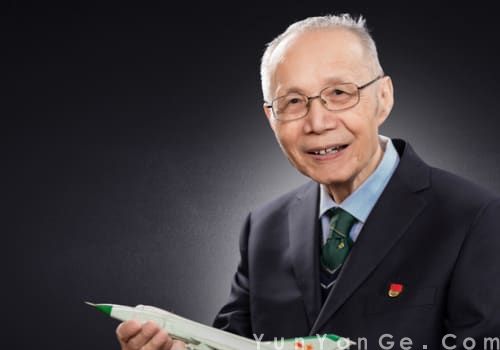 顾诵芬：先后参与、主持我国第一款自主设计的喷气式机型的气动布局和全